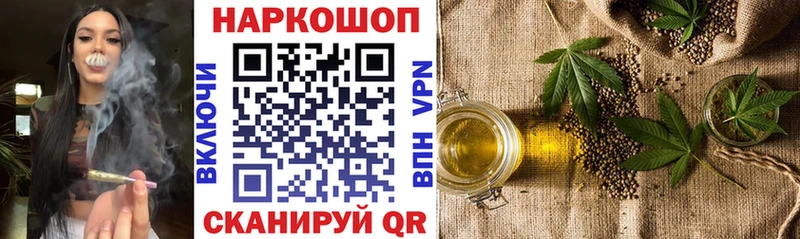 Купить наркотики Темников СОЛЬ  МЕФ  МЕТАМФЕТАМИН  Марихуана  Гашиш 