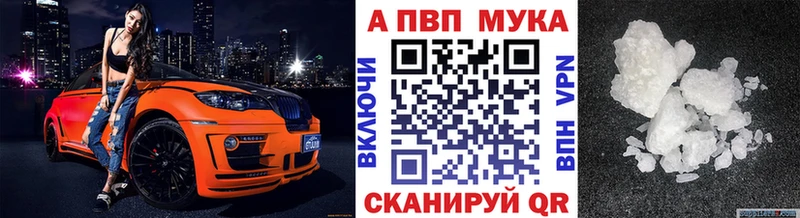 Alfa_PVP Соль  Темников 