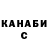 Кетамин ketamine Andriy Kondrashechkin