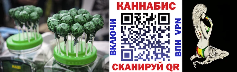 Печенье с ТГК марихуана  kraken как зайти  Темников  магазин продажи  