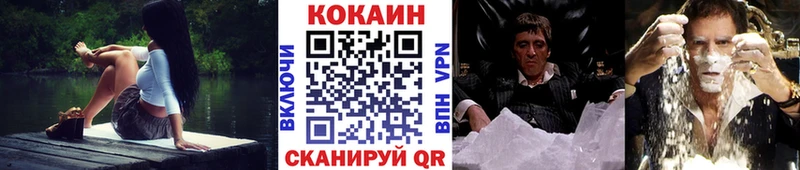 хочу Темников Кокаин Columbia