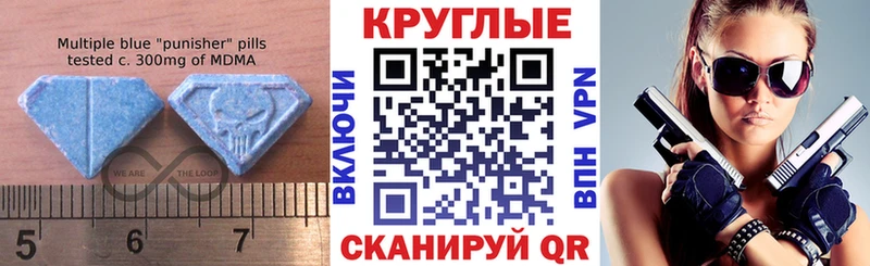 ОМГ ОМГ ССЫЛКА  сайты даркнета как зайти  Ecstasy ешки  Темников 