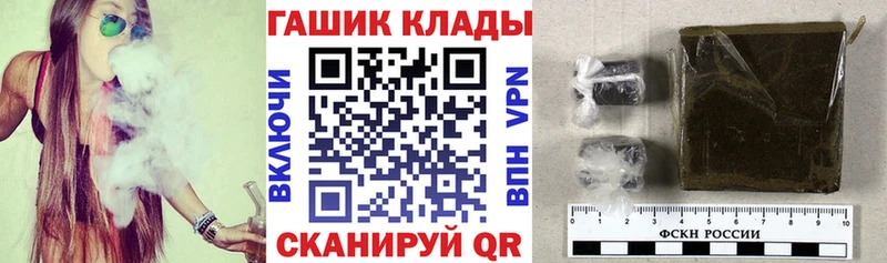 ГАШИШ ice o lator Темников