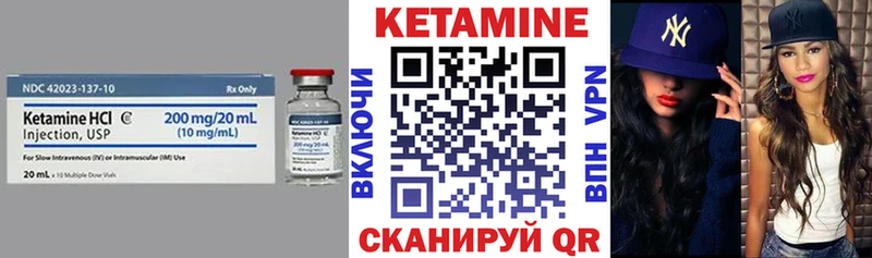 КЕТАМИН ketamine  Темников 