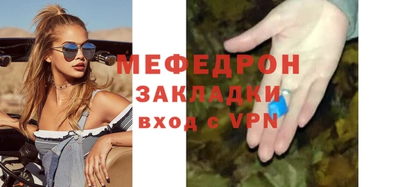 амф Вязники