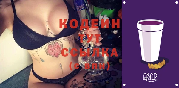 гашишное масло Арсеньев