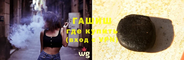 стафф Аркадак