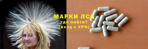 гашишное масло Арсеньев