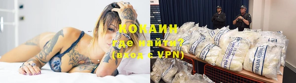 прущая мука Армянск