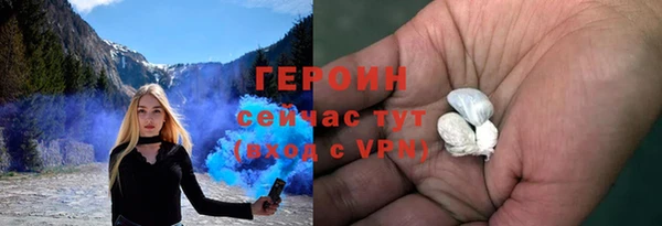 гашишное масло Арсеньев