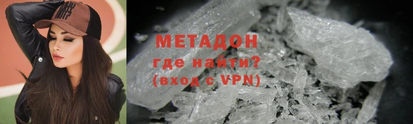 стафф Аркадак