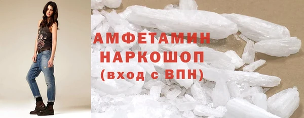 прущая мука Армянск
