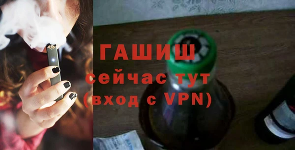 стафф Аркадак