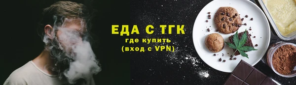 гашишное масло Арсеньев