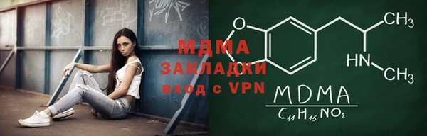 спиды Вязьма