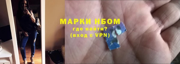 прущая мука Армянск