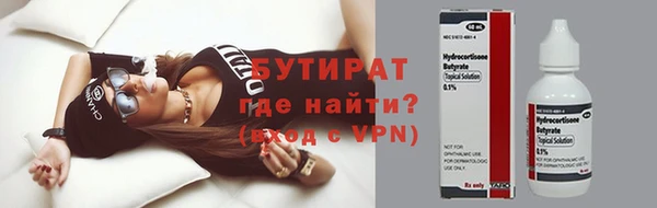 гашишное масло Арсеньев