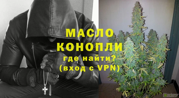 гашишное масло Арсеньев