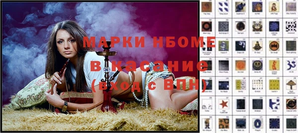 стафф Аркадак
