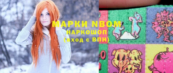 гашишное масло Арсеньев