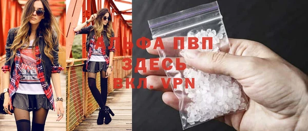 гашишное масло Арсеньев