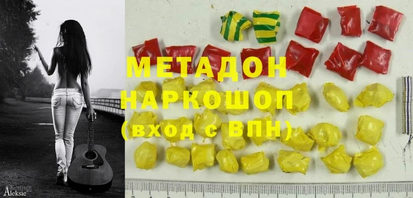 прущая мука Армянск