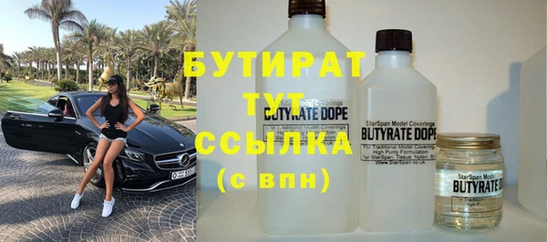 мефедрон мука Богданович