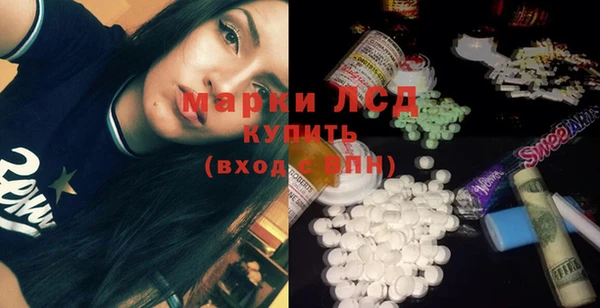прущая мука Армянск