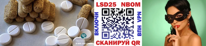 LSD-25 экстази ecstasy  где купить наркотик  Темников 