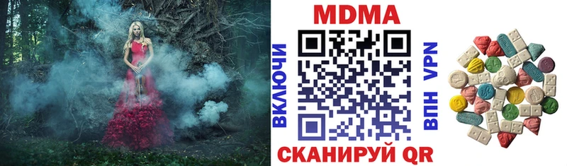наркота  Темников  МДМА VHQ 