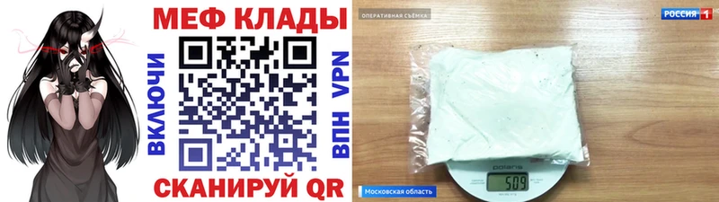 Меф мяу мяу  MEGA сайт  Темников  как найти наркотики 