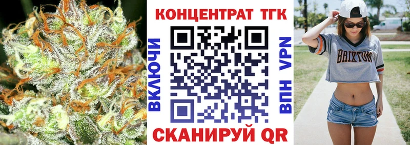 ТГК THC oil  кракен сайт  Темников  дарнет шоп 
