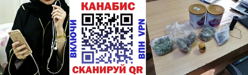 Канабис Amnesia Темников