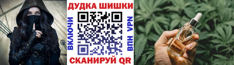Конопля LSD WEED Темников